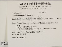 登錄號:F0024879藏品圖，第2張