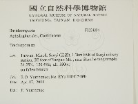登錄號:F0024894藏品圖，第2張