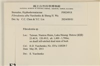 館號:F0024918藏品圖，第3張