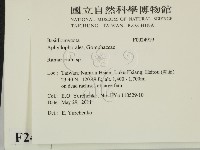 登錄號:F0024919藏品圖，第2張