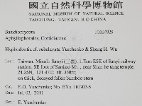 登錄號:F0024929藏品圖，第2張