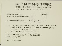 登錄號:F0024942藏品圖，第2張