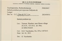 登錄號:F0024947藏品圖，第3張
