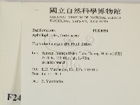 登錄號:F0024954藏品圖，第2張