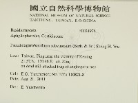 登錄號:F0024976藏品圖，第2張