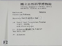 登錄號:F0024984藏品圖，第2張