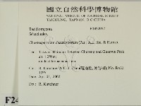 登錄號:F0024987藏品圖，第2張