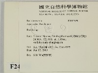 登錄號:F0024999藏品圖，第2張
