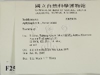登錄號:F0025008藏品圖，第2張
