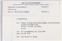 登錄號:F0025015藏品圖，第4張