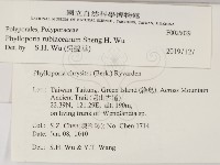 登錄號:F0025029藏品圖，第2張