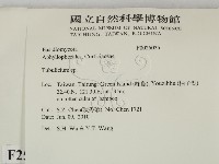 登錄號:F0025035藏品圖，第2張