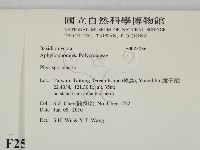 登錄號:F0025036藏品圖，第2張