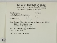 登錄號:F0025047藏品圖，第2張