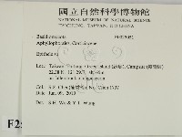 登錄號:F0025051藏品圖，第2張