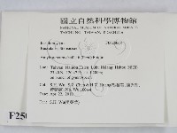 登錄號:F0025068藏品圖，第2張