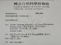 登錄號:F0025098藏品圖，第2張