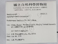 登錄號:F0025101藏品圖，第2張