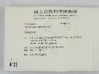 登錄號:F0025117藏品圖，第2張