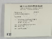登錄號:F0025138藏品圖，第2張