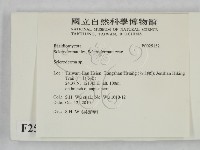 登錄號:F0025152藏品圖，第2張