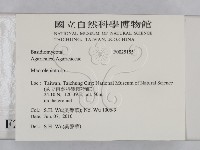 登錄號:F0025155藏品圖，第2張