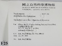 登錄號:F0025164藏品圖，第2張