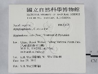 登錄號:F0025176藏品圖，第2張