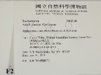 登錄號:F0025190藏品圖，第2張