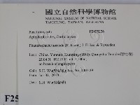 登錄號:F0025226藏品圖，第2張