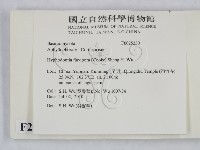 登錄號:F0025230藏品圖，第2張