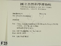 登錄號:F0025234藏品圖，第2張
