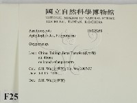 登錄號:F0025268藏品圖，第2張