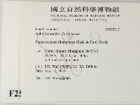 登錄號:F0025317藏品圖，第2張