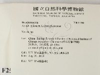 登錄號:F0025360藏品圖，第2張
