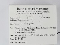 登錄號:F0025390藏品圖，第2張