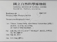 登錄號:F0025397藏品圖，第2張