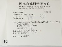 登錄號:F0025403藏品圖，第2張