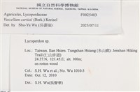 登錄號:F0025403藏品圖，第4張