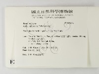 登錄號:F0025424藏品圖，第2張