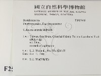 登錄號:F0025448藏品圖，第2張