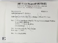 登錄號:F0025452藏品圖，第2張