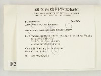 登錄號:F0025454藏品圖，第2張