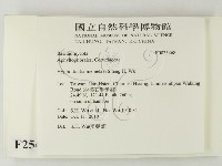 登錄號:F0025468藏品圖，第2張