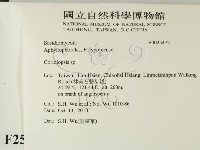 登錄號:F0025472藏品圖，第2張
