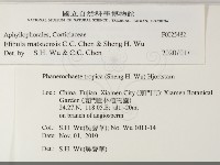 登錄號:F0025482藏品圖，第2張