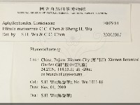登錄號:F0025484藏品圖，第2張