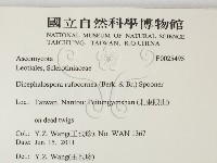 登錄號:F0025495藏品圖，第2張