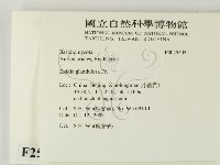 登錄號:F0025505藏品圖，第2張