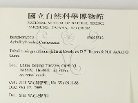 登錄號:F0025512藏品圖，第2張